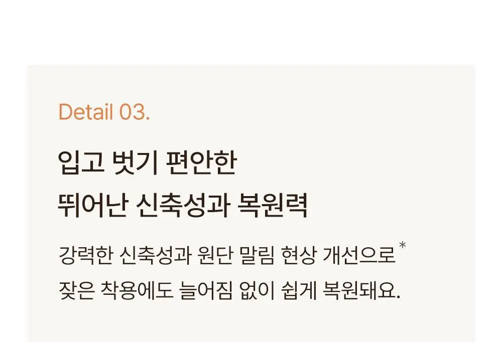 [일체형] 감탄브라 NEW 에어소프트 - 런닝형 브라팬티 1set 상세페이지 20